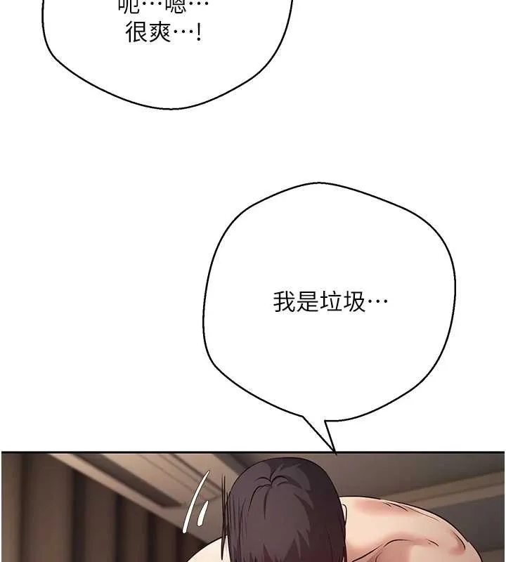 幣轉人生第61話-床榻上的真情告白