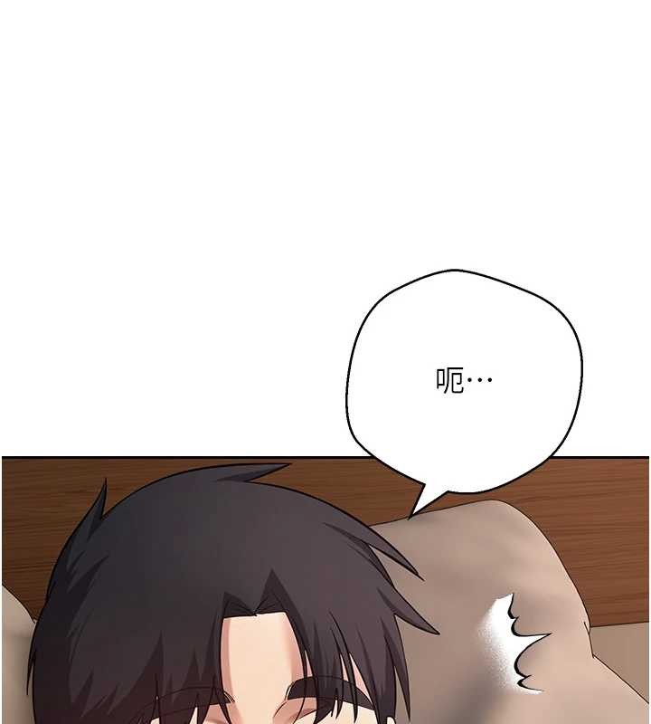 币转人生第61話-床榻上的真情告白