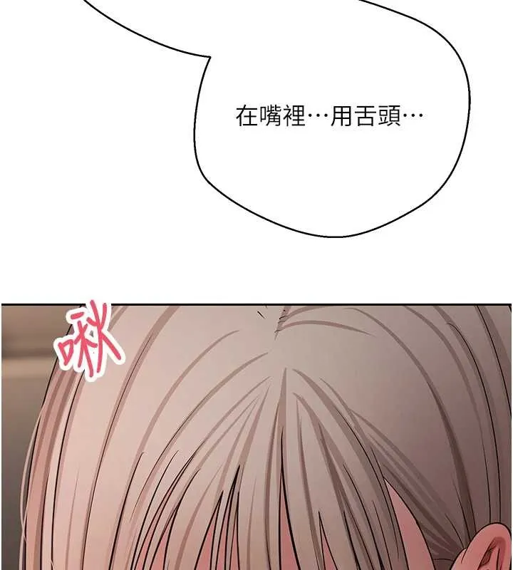 幣轉人生第61話-床榻上的真情告白