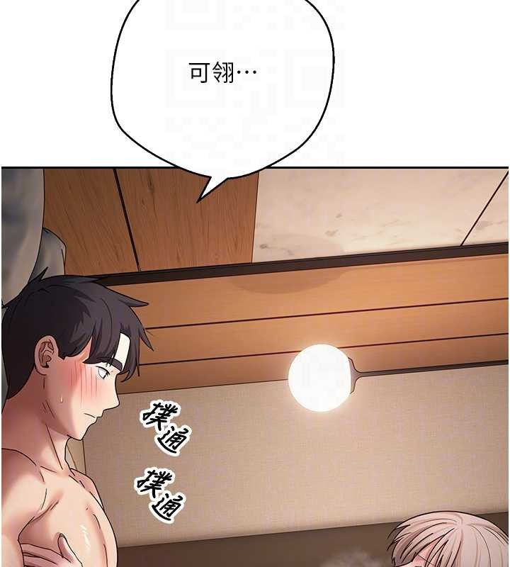 币转人生第61話-床榻上的真情告白