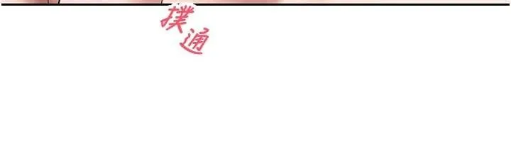 幣轉人生第61話-床榻上的真情告白