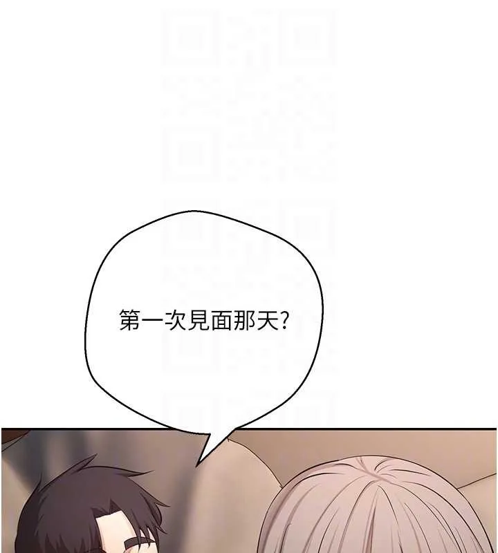幣轉人生第61話-床榻上的真情告白