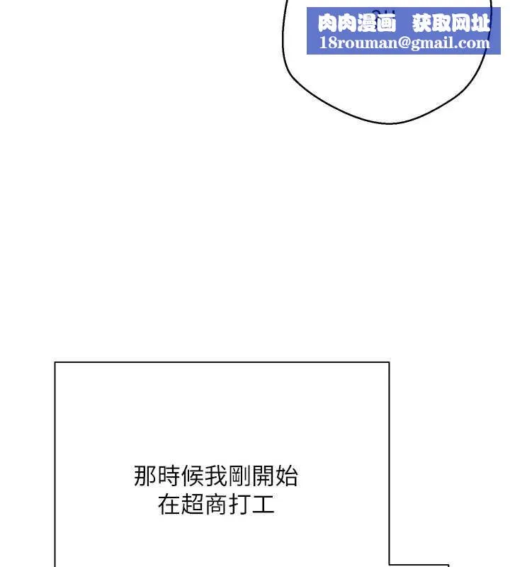 幣轉人生第61話-床榻上的真情告白