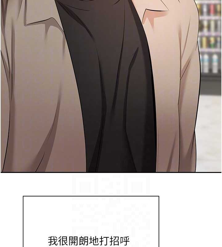 币转人生第61話-床榻上的真情告白