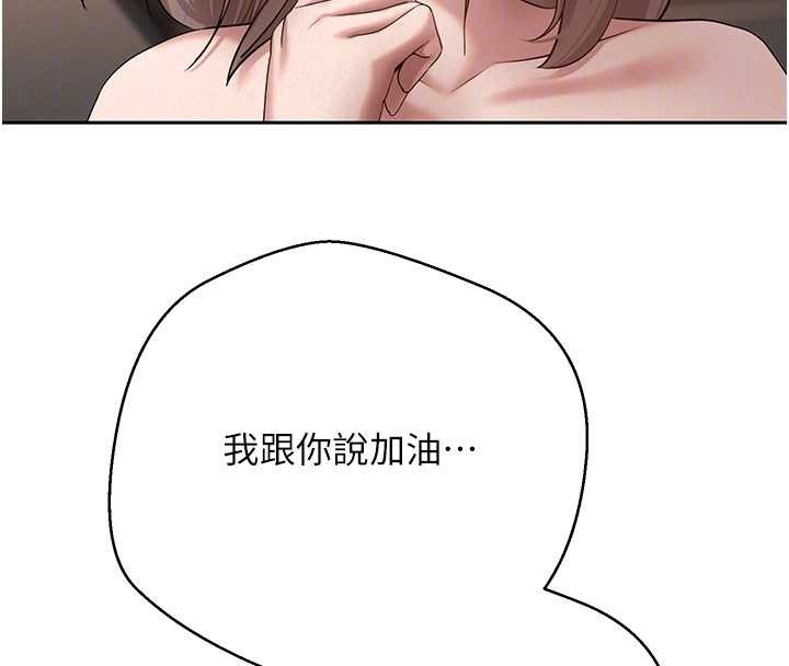 币转人生第61話-床榻上的真情告白