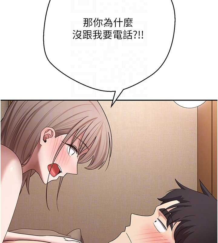 币转人生第61話-床榻上的真情告白