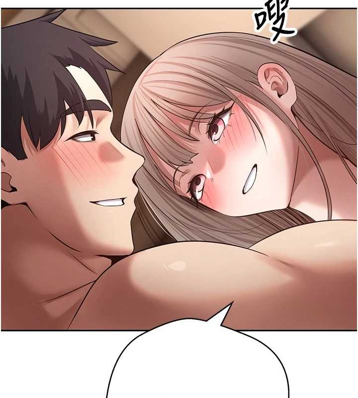 币转人生第61話-床榻上的真情告白