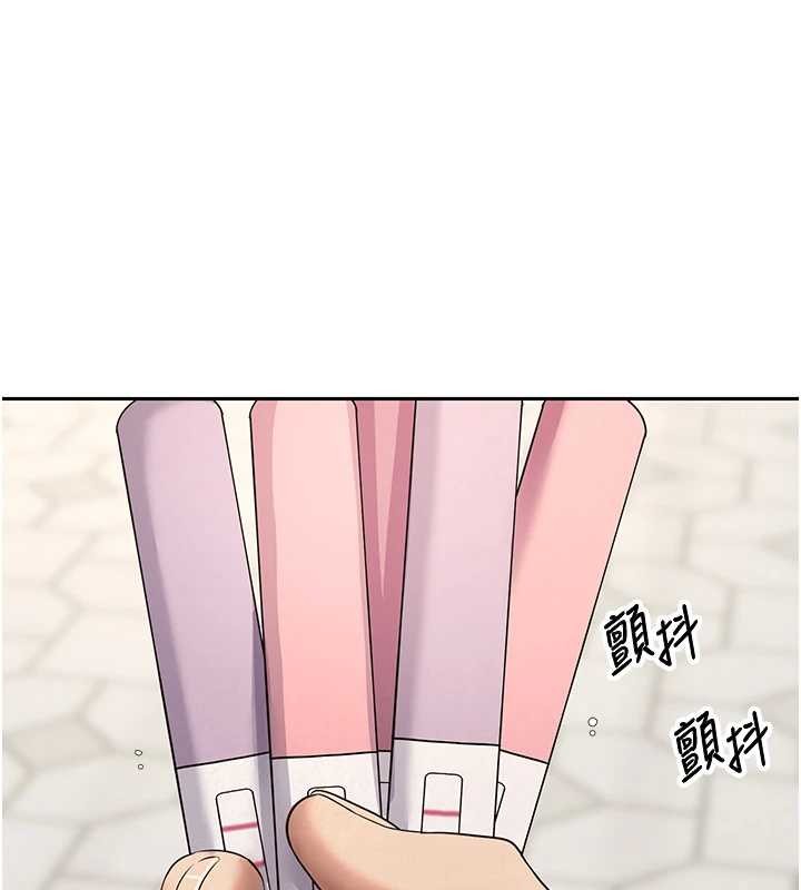 币转人生第61話-床榻上的真情告白