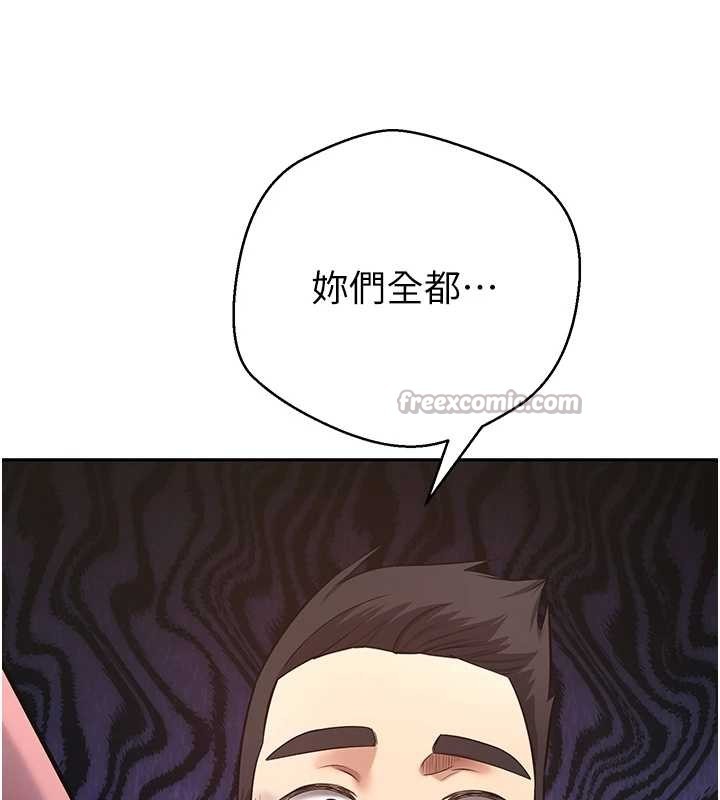 币转人生第61話-床榻上的真情告白