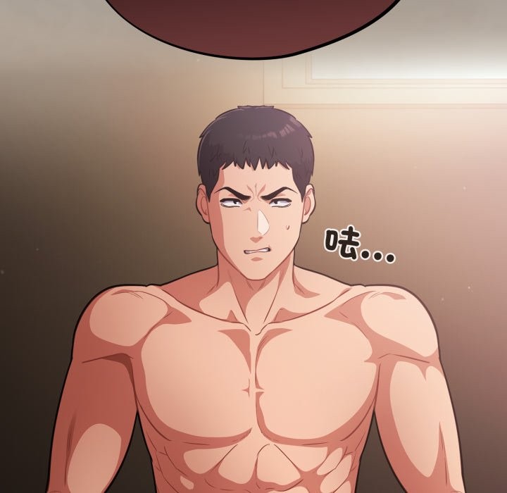 傻瓜病毒第60話