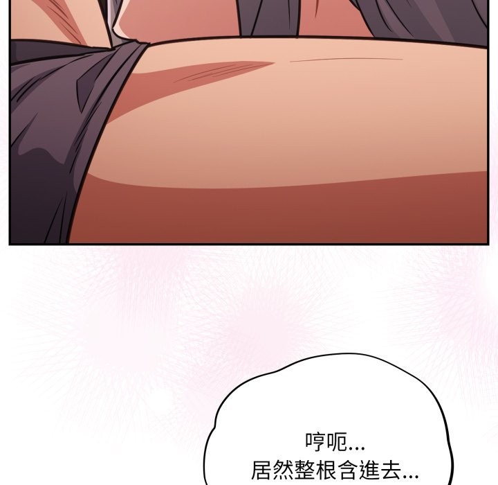 傻瓜病毒第60話