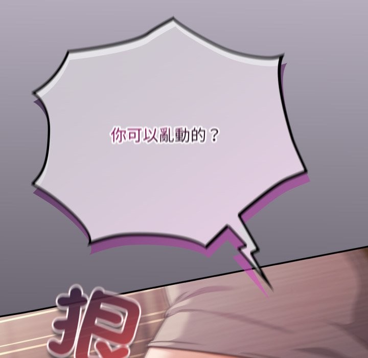 傻瓜病毒第60話