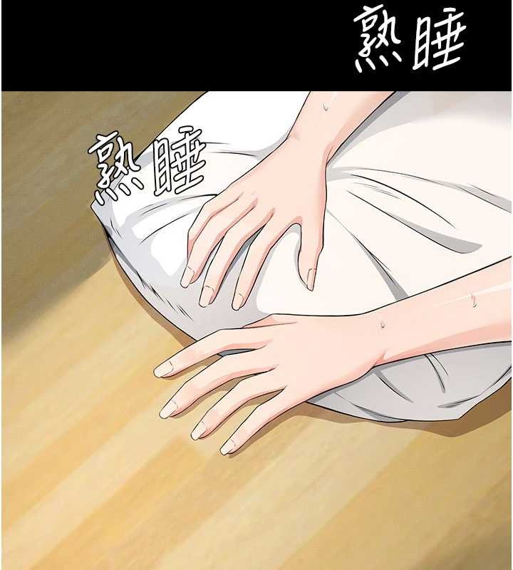 尸变家园:以身相许第33話-被愛撫到淫水氾濫