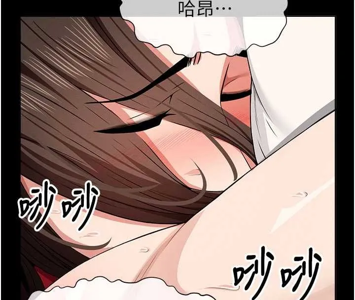 屍變家園:以身相許第33話-被愛撫到淫水氾濫