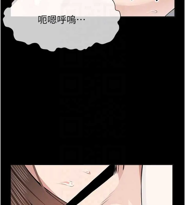 屍變家園:以身相許第33話-被愛撫到淫水氾濫