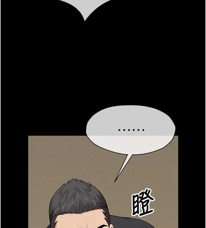 屍變家園:以身相許第33話-被愛撫到淫水氾濫