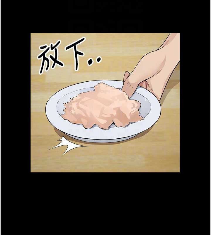 尸变家园:以身相许第33話-被愛撫到淫水氾濫