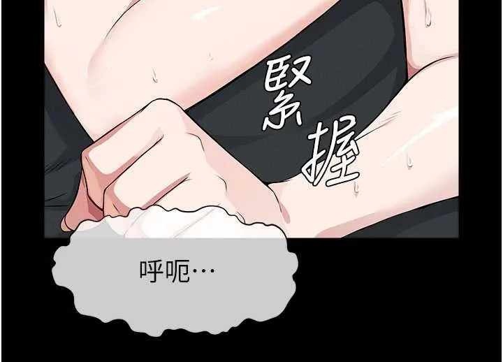 屍變家園:以身相許第33話-被愛撫到淫水氾濫