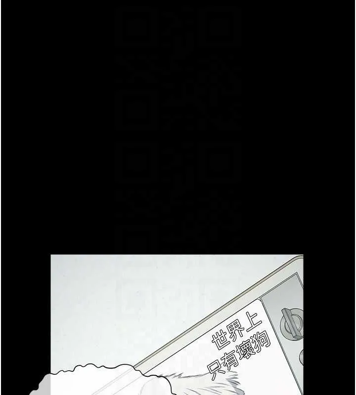 屍變家園:以身相許第33話-被愛撫到淫水氾濫