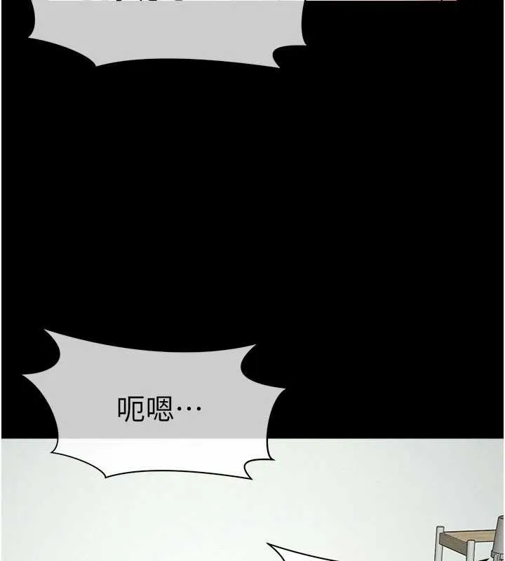 屍變家園:以身相許第33話-被愛撫到淫水氾濫