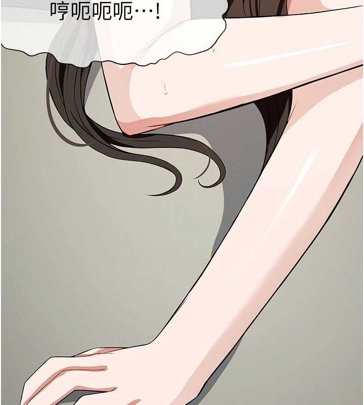 尸变家园:以身相许第33話-被愛撫到淫水氾濫