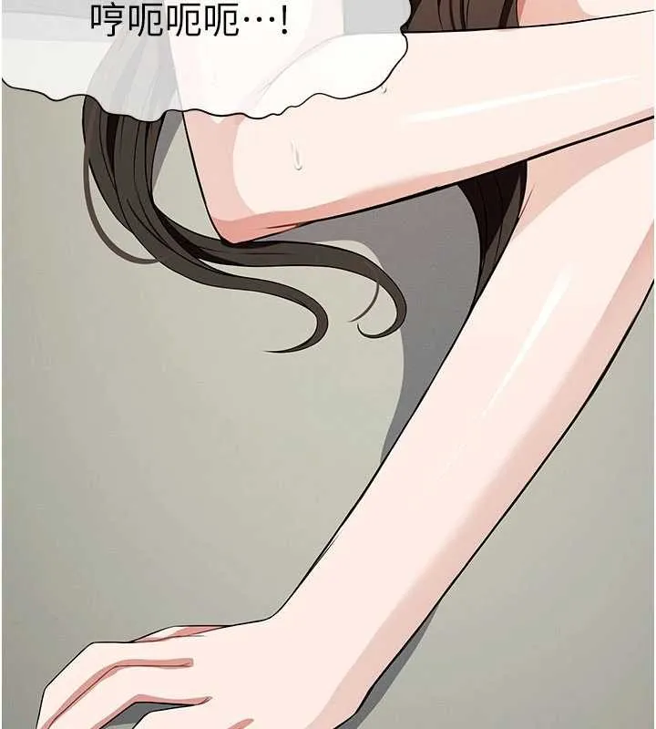 屍變家園:以身相許第33話-被愛撫到淫水氾濫