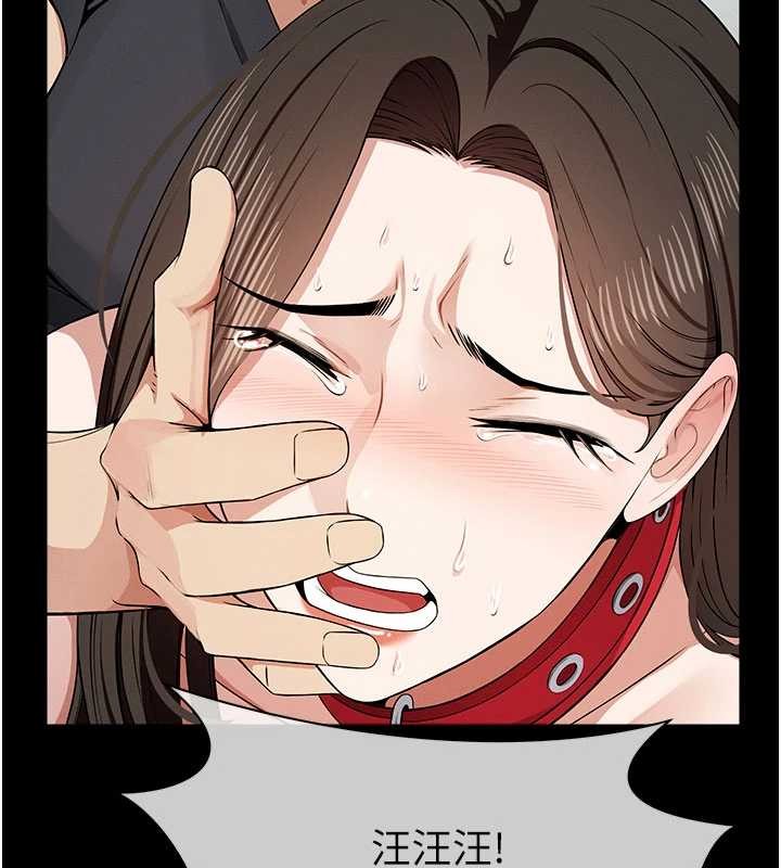 尸变家园:以身相许第33話-被愛撫到淫水氾濫