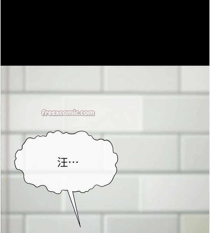 尸变家园:以身相许第33話-被愛撫到淫水氾濫