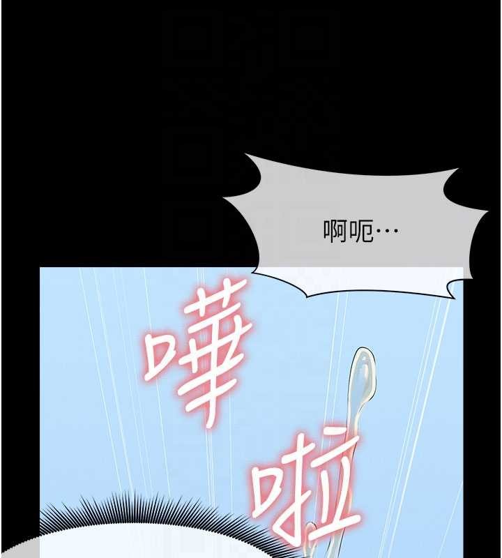 尸变家园:以身相许第33話-被愛撫到淫水氾濫