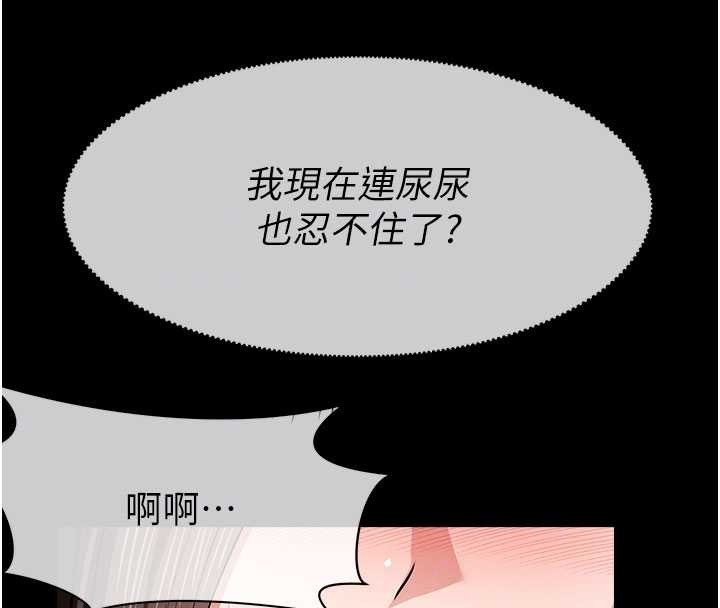 尸变家园:以身相许第33話-被愛撫到淫水氾濫