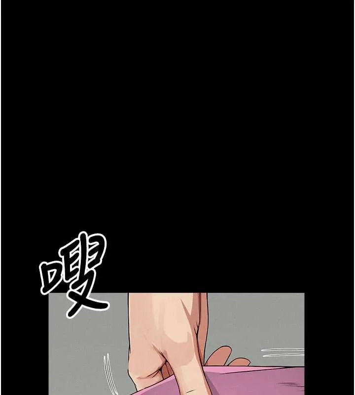 屍變家園:以身相許第33話-被愛撫到淫水氾濫