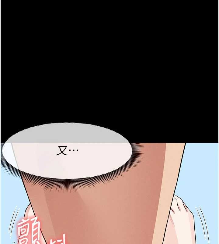 尸变家园:以身相许第33話-被愛撫到淫水氾濫