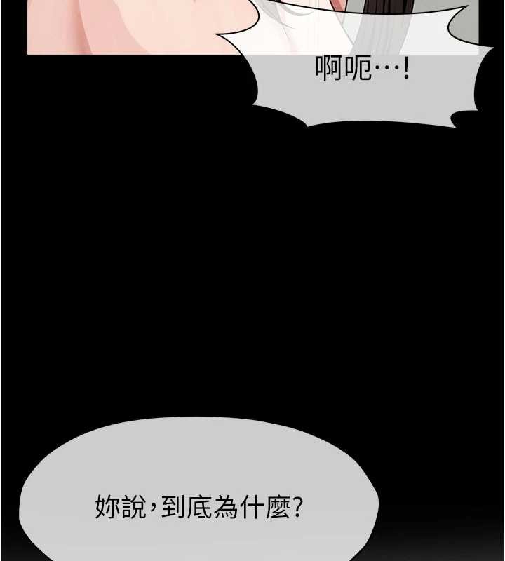 尸变家园:以身相许第33話-被愛撫到淫水氾濫