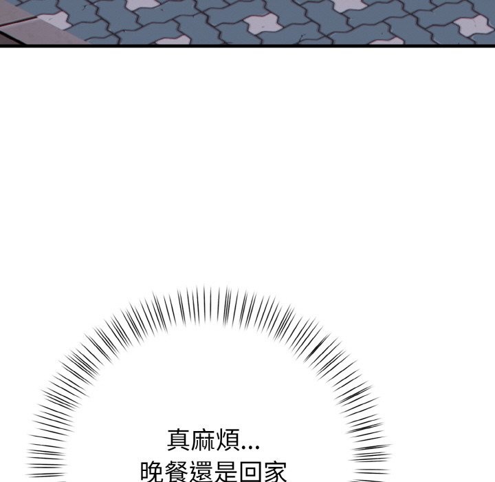 亲切的熟女邻居第1话