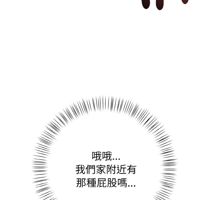 亲切的熟女邻居第1话