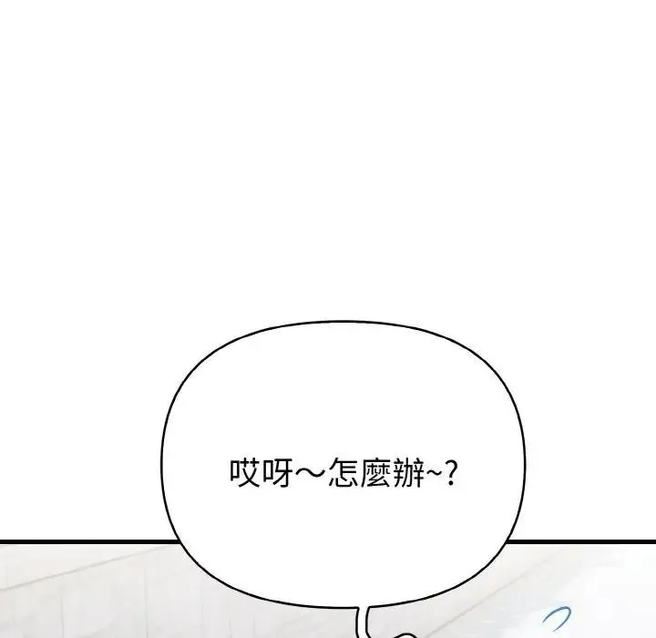 親切的熟女鄰居第1話