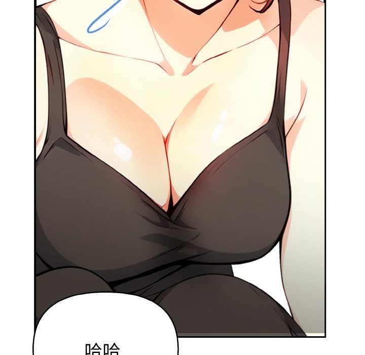 亲切的熟女邻居第1话