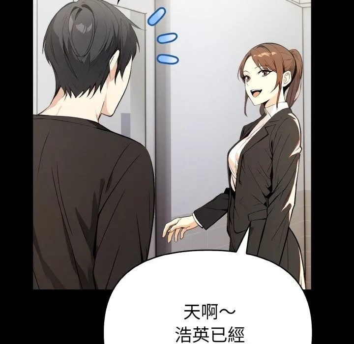 親切的熟女鄰居第1話