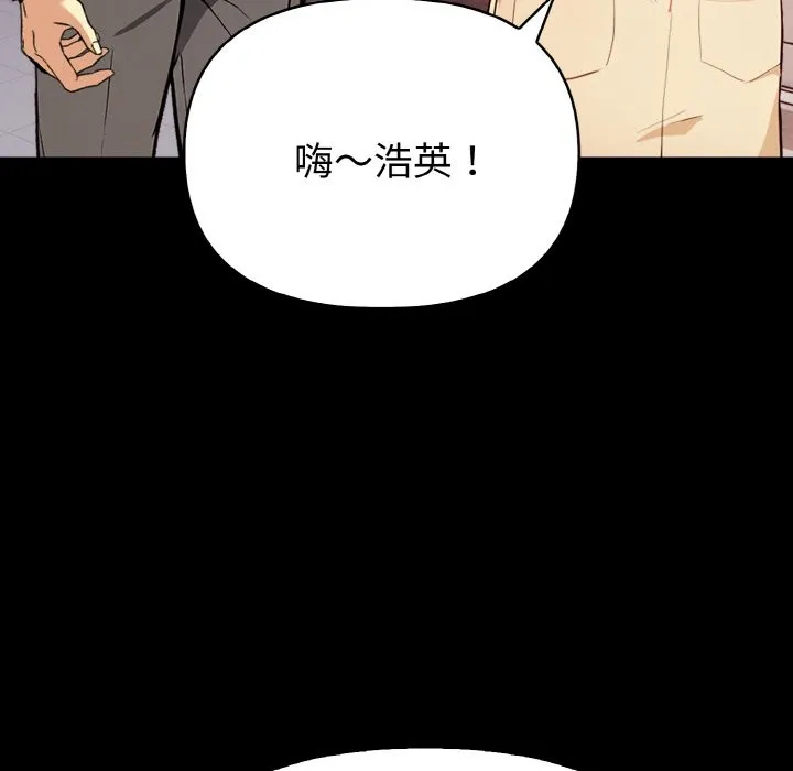 親切的熟女鄰居第1話