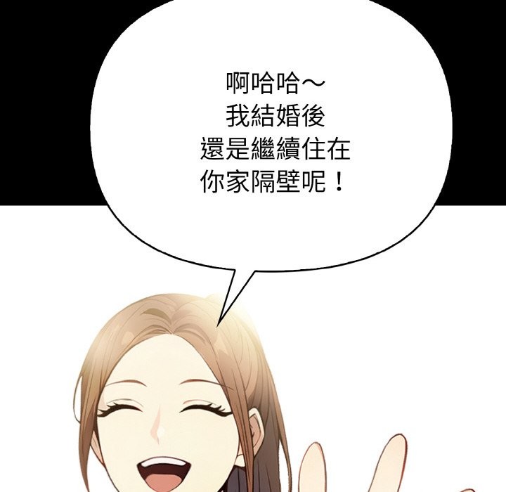 亲切的熟女邻居第1话