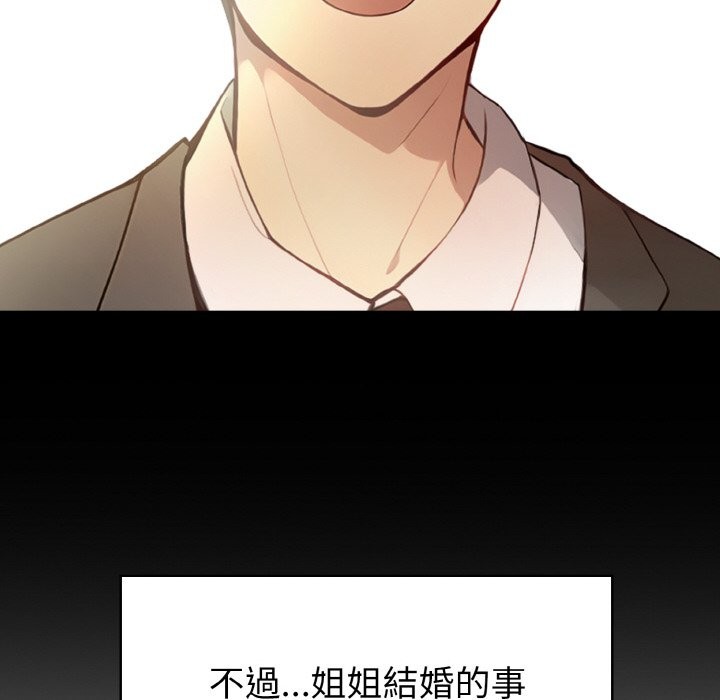 亲切的熟女邻居第1话