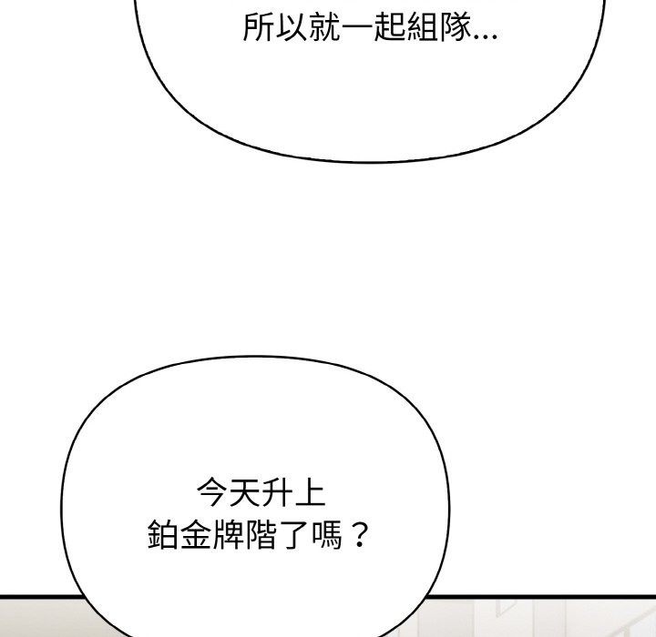 亲切的熟女邻居第1话