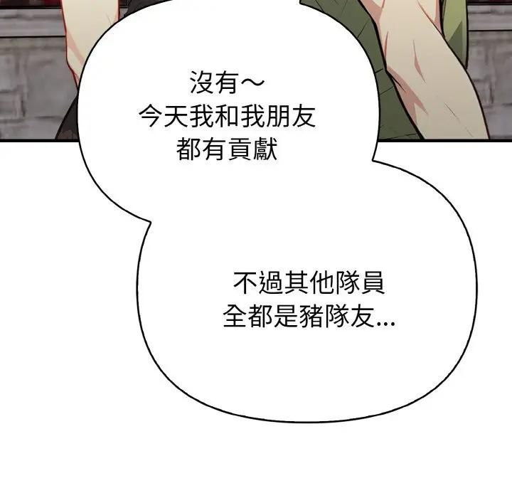 亲切的熟女邻居第1话