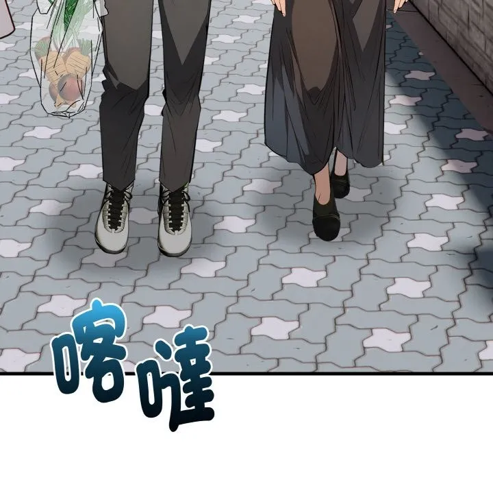 親切的熟女鄰居第1話