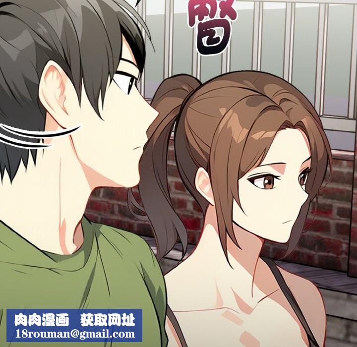 親切的熟女鄰居第1話