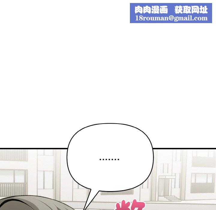 亲切的熟女邻居第1话