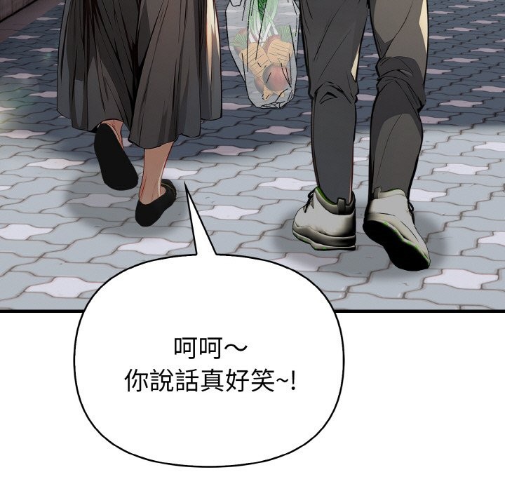 亲切的熟女邻居第1话