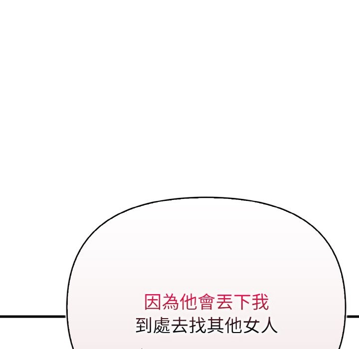 親切的熟女鄰居第1話