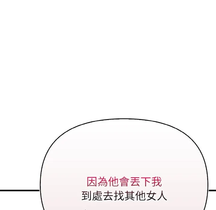 親切的熟女鄰居第1話