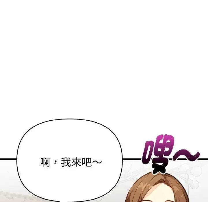 親切的熟女鄰居第1話